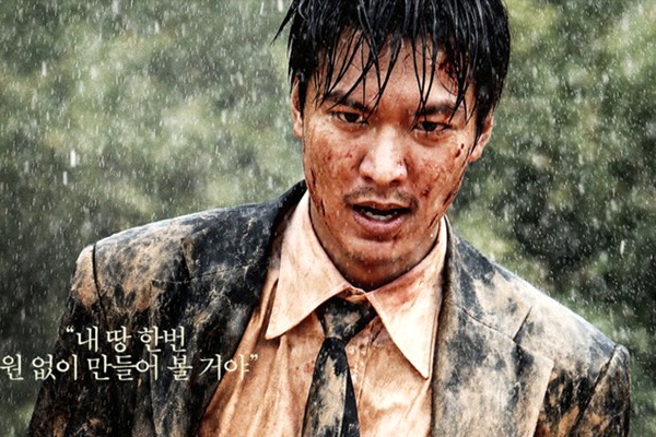 Phim giang ho cua Lee Min Ho hoan chieu hinh anh