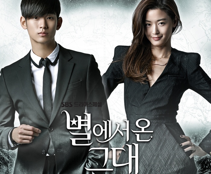 Like A Star - K. Will hinh anh