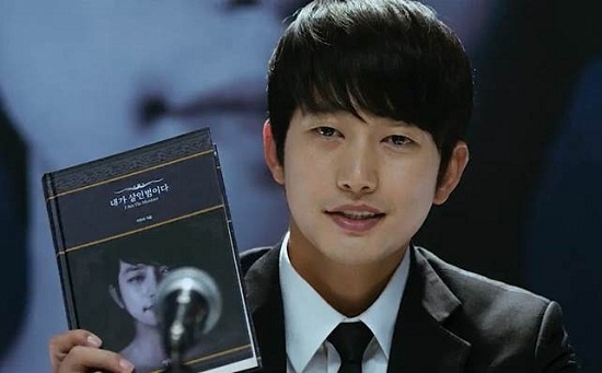 Park Shi Hoo.