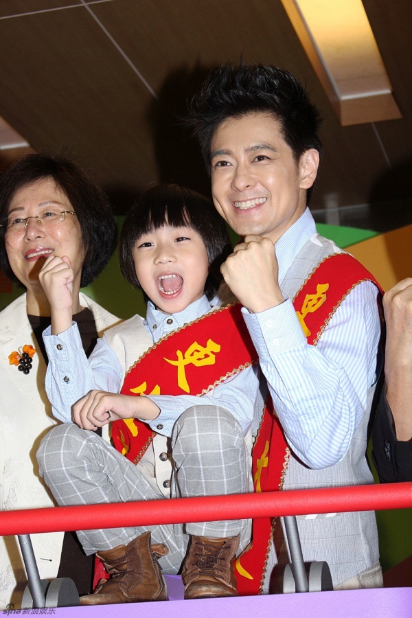 Hai bố con Lâm Chí Dĩnh.