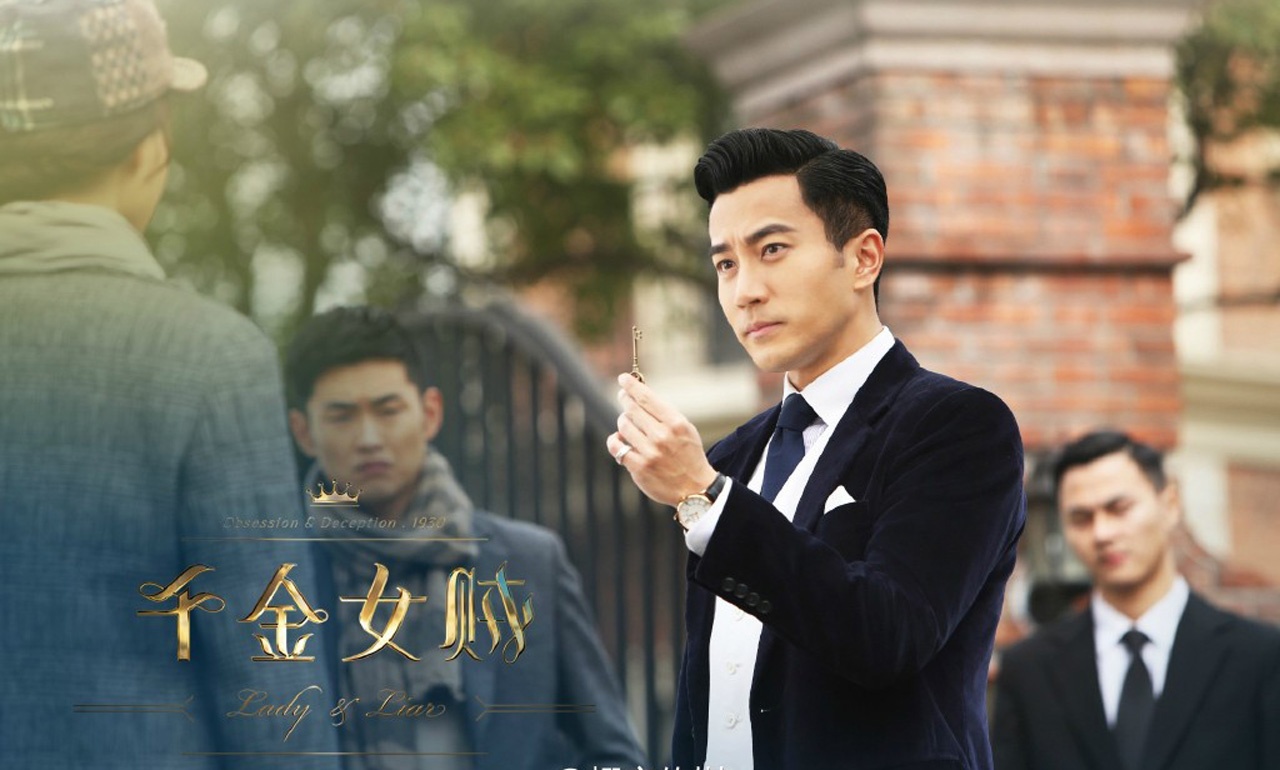 Bạch Chính Kình (Lưu Khải Uy) trong Thiên Kim nữ tặc là người có võ công cao cường, quyền lực đầy mình.