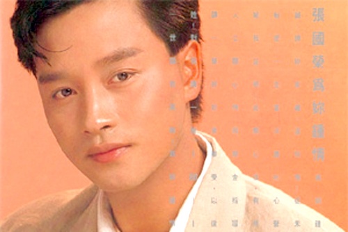 Sao Hoa ngu cong khai gioi tinh that hinh anh