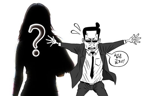 Cuu thanh vien nhom nhac than tuong Han dinh nghi an ban dam hinh anh