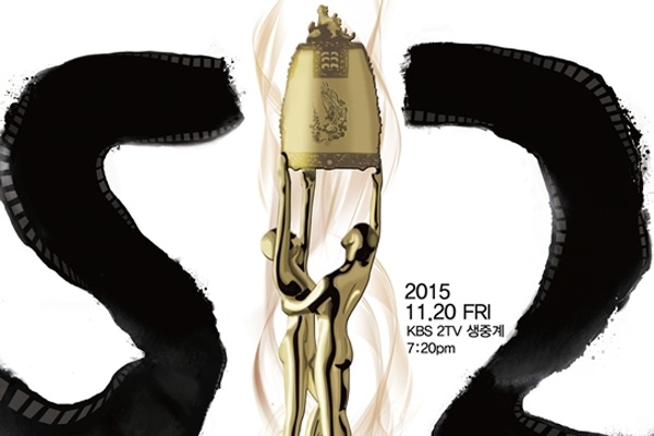 Dao dien phim dong loat tu choi 'Oscar Han Quoc' hinh anh