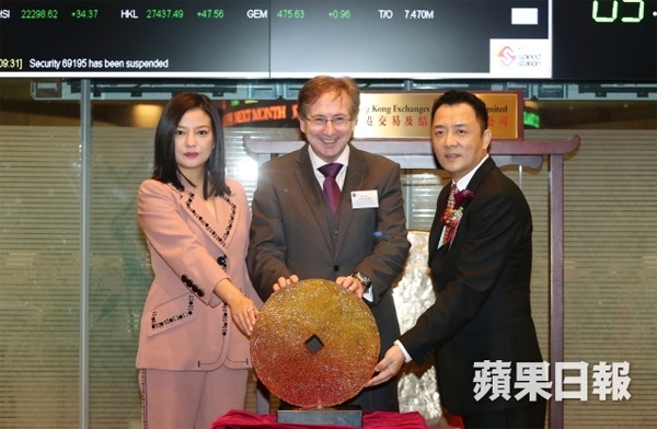 Triệu Vy tham dự hoạt động cùng công ty