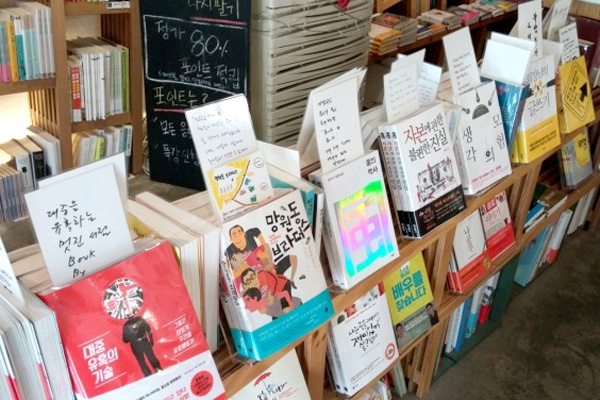 Han Quoc: Khi hieu sach khong chi ban sach hinh anh