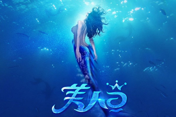 Phim Tet Trung Quoc pha ky luc doanh thu the gioi hinh anh