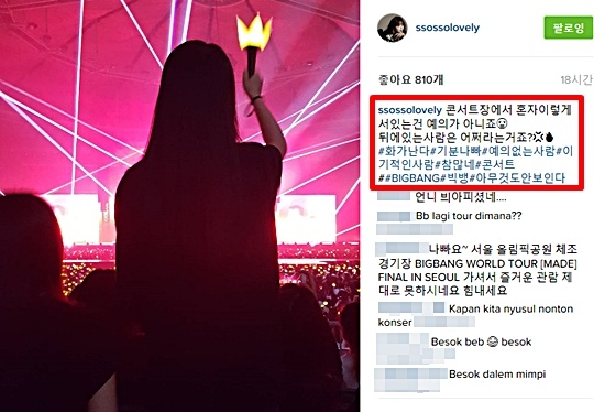 fan mất lịch sự tại concert Big Bang ảnh 1 fan mat lich su tai concert Big Bang anh 1