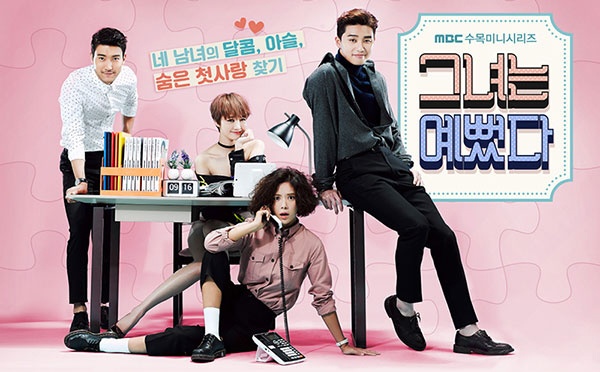 Trung Quốc làm lại phim Hàn ảnh 2 Trung Quoc lam lai phim Han anh 2