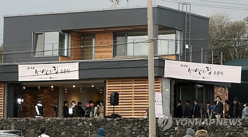 phim Hàn hấp dẫn khách du lịch ảnh 2 phim Han hap dan khach du lich anh 2