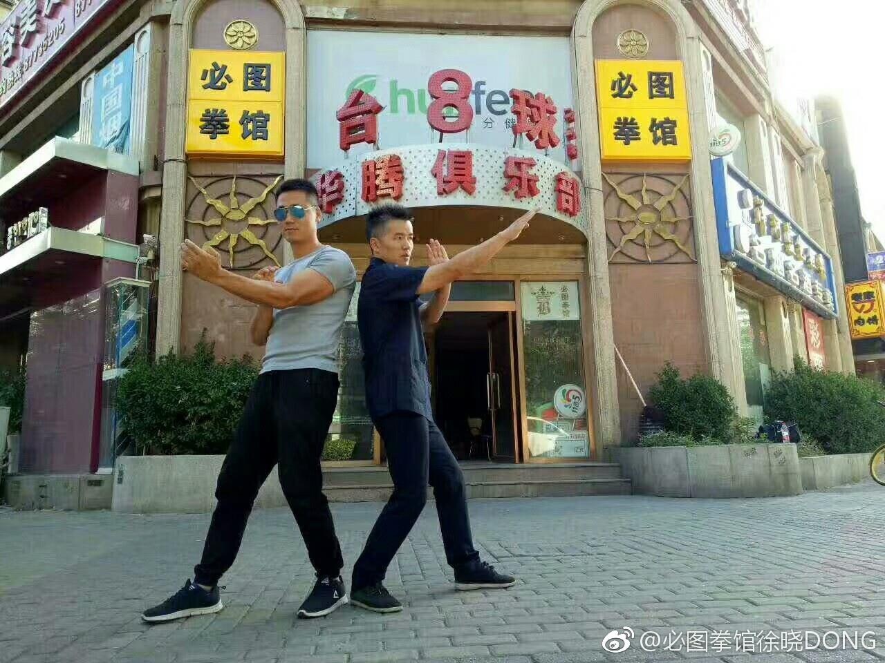 Tu Hieu Dong,  lo vo MMA anh 1