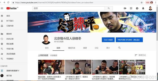 Tu Hieu Dong,  Tu Hieu Dong mo YouTube anh 1