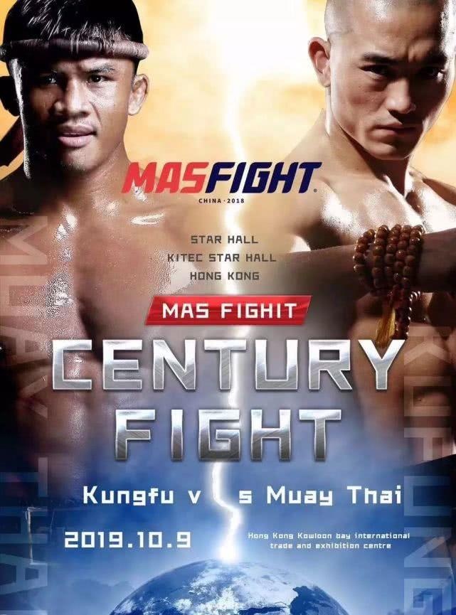 Nhat Long,  Thanh Muay Thai anh 1