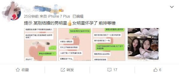 Phung Thieu Phong phu nhan ngoai tinh anh 1