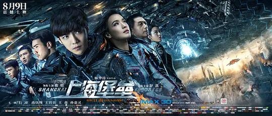 Phim của Thư Kỳ và Lộc Hàm thất bại ảnh 1 Phim cua Thu Ky va Loc Ham that bai anh 1