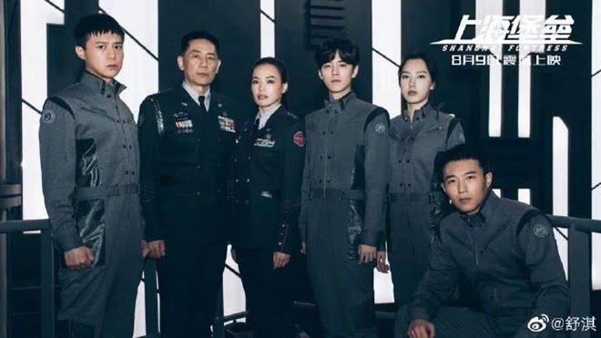 Thư Kỳ pháo đài thượng hải ảnh 2 Thu Ky phao dai thuong hai anh 2