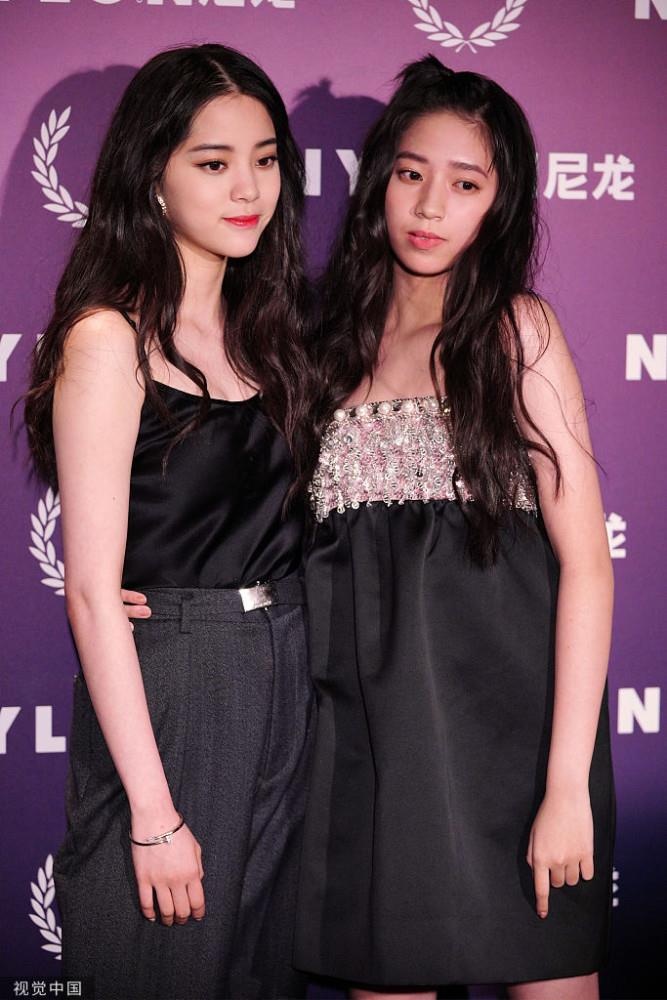 au duong na na anh 2