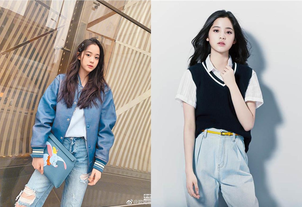 au duong na na anh 6