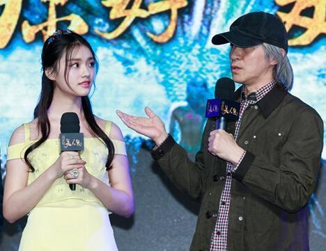 lam duan chau tinh tri anh 1