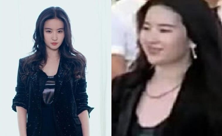 Luu Diec Phi khac la trong anh chua qua chinh sua hinh anh