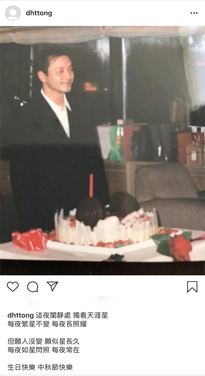 Đường Hạc Đức ảnh 1 Duong Hac Duc anh 1