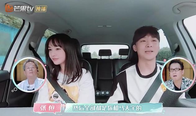 trịnh sảng và bạn trai ảnh 1 trinh sang va ban trai anh 1