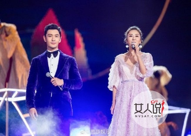 huynh hieu minh angelababy anh 1