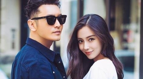 Huynh Hieu Minh bi nghi hat nhep, ne tranh Angelababy dem Trung thu hinh anh