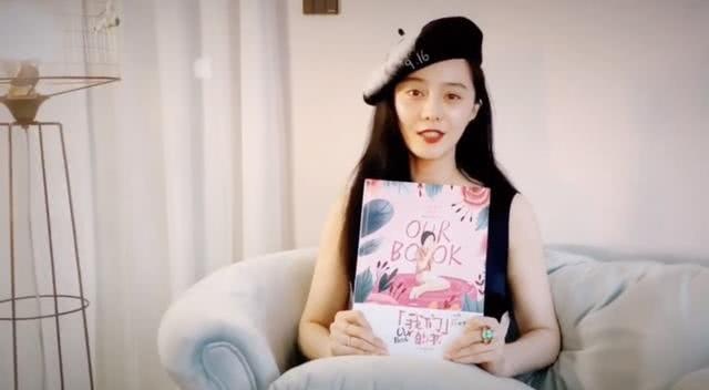 phạm băng băng ảnh 1 pham bang bang anh 1