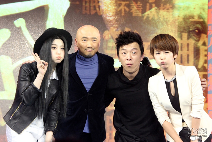 Phạm Băng Băng ảnh 1 Pham Bang Bang anh 1