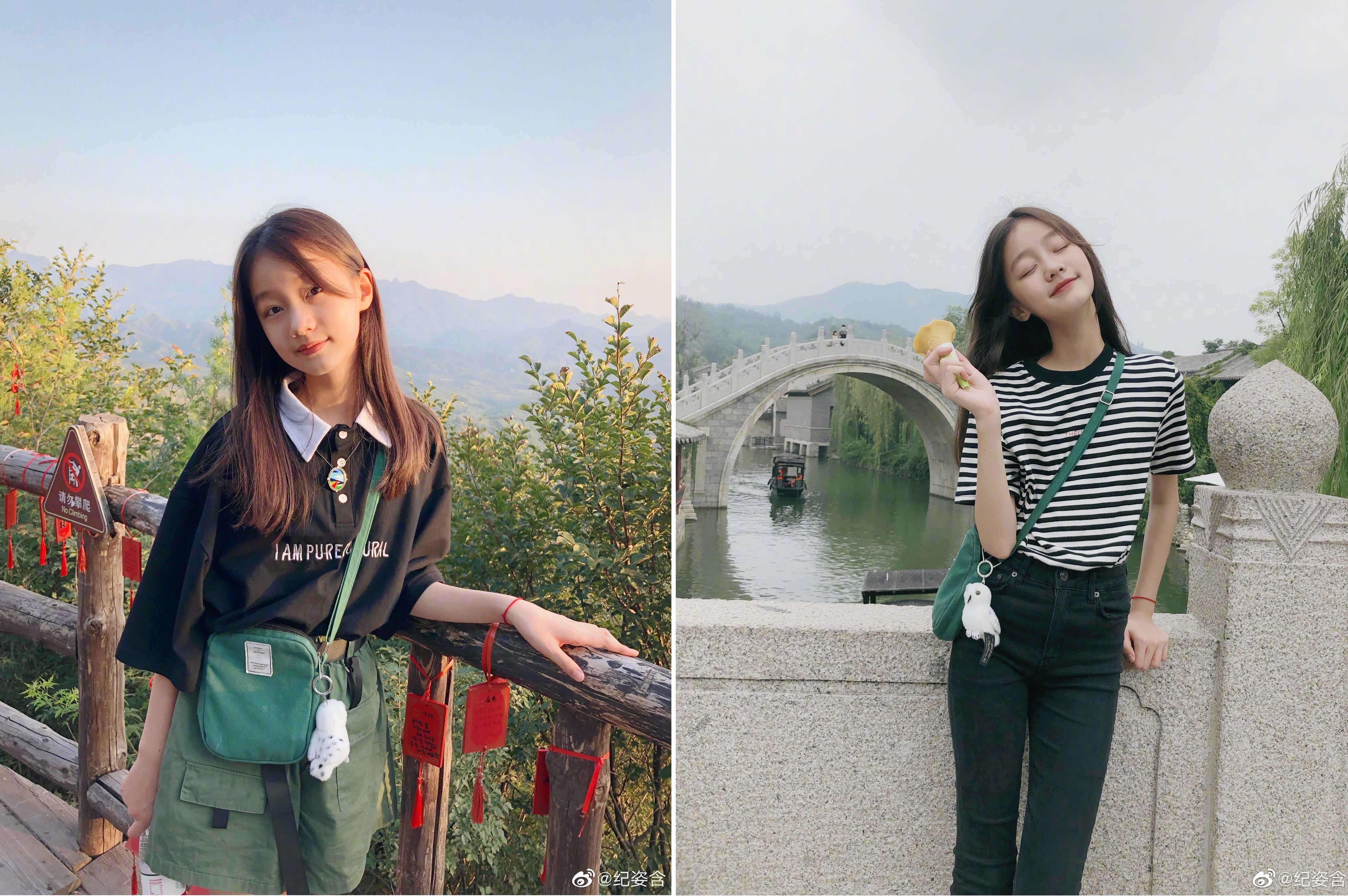 tieu hoa dan Trung Quoc anh 13