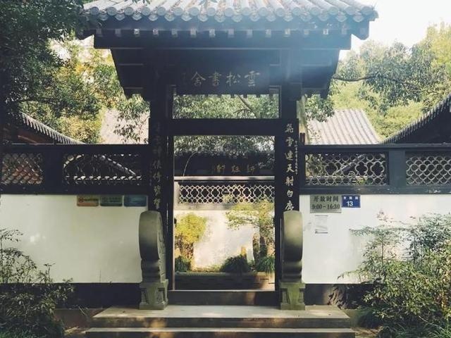 Nha van Kim Dung anh 2