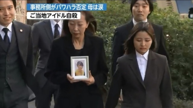 Ohmoto Honok ảnh 2 Ohmoto Honok anh 2