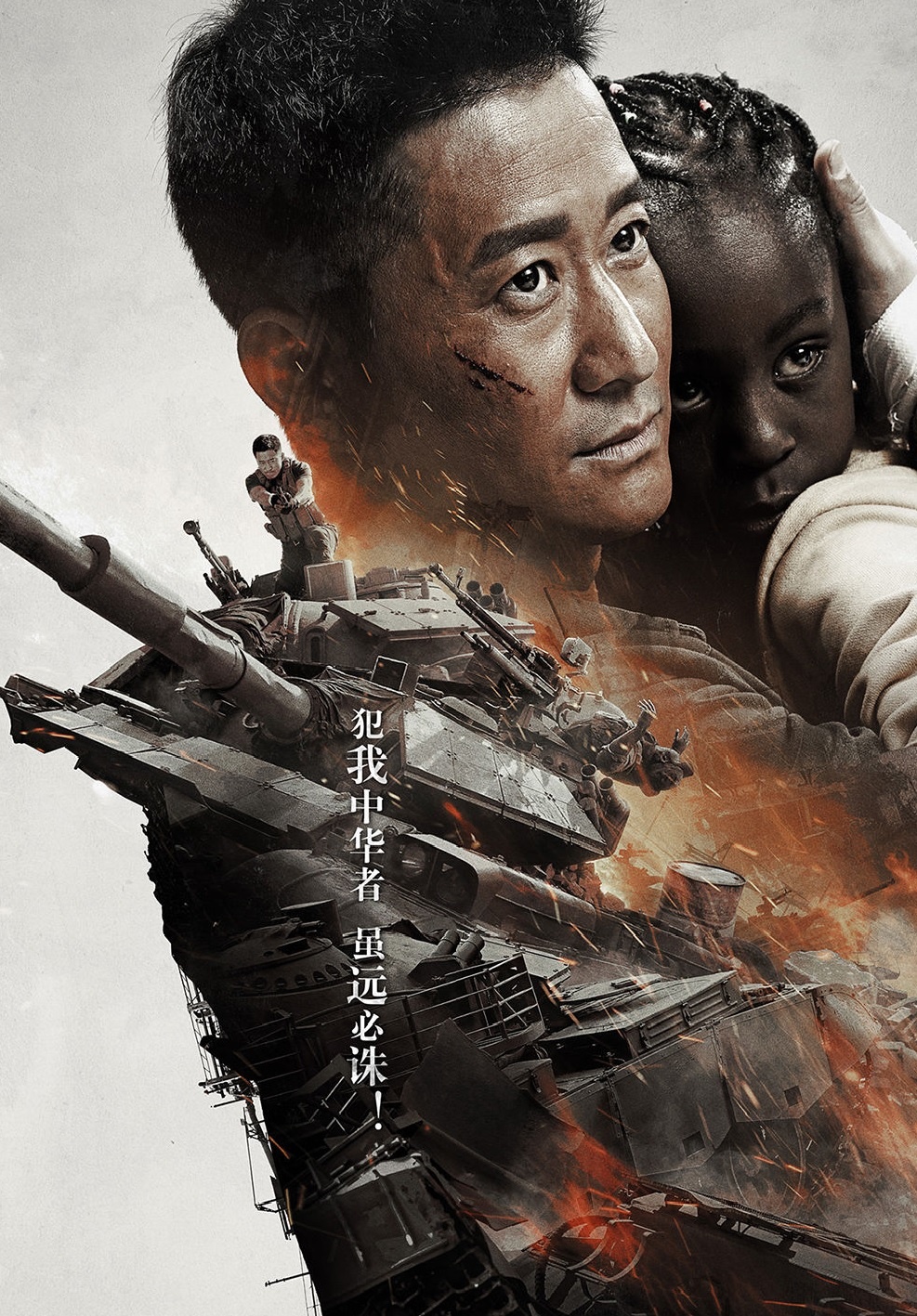 Phim Trung Quốc ảnh 5 Phim Trung Quoc anh 5