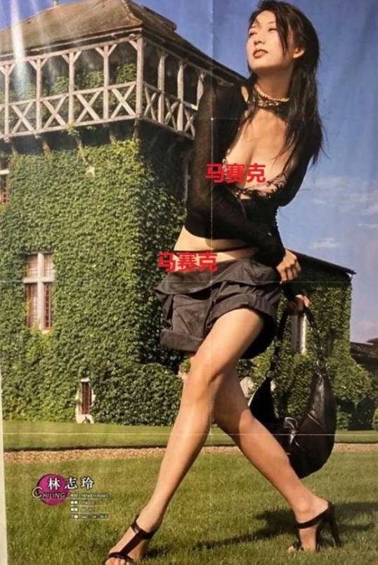 Lâm Chí Linh sexy ảnh 1 Lam Chi Linh sexy anh 1