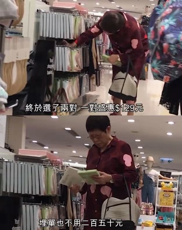 mẹ Châu Tinh Trì ảnh 1 me Chau Tinh Tri anh 1