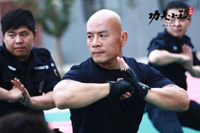 Kung Fu Town ảnh 4 Kung Fu Town anh 4