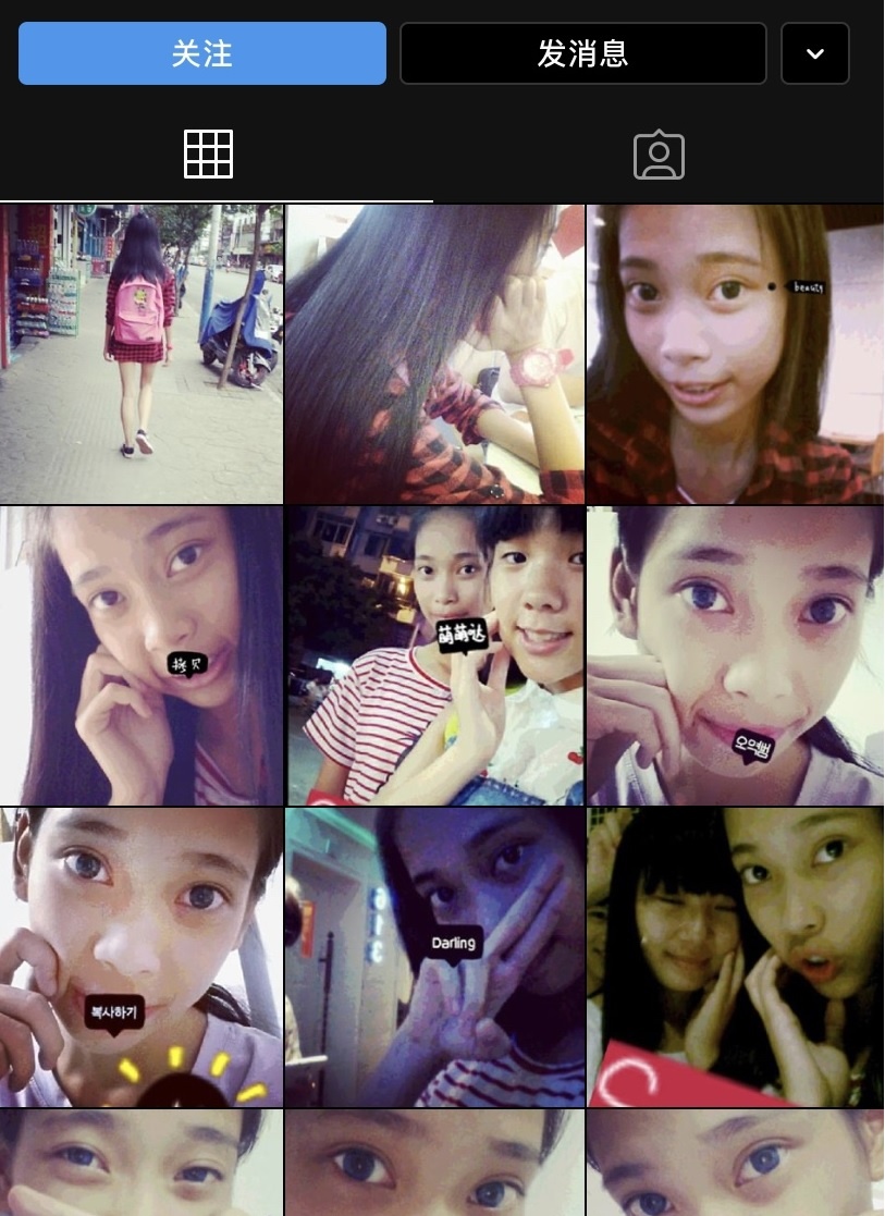 Tran Ngoc Oanh anh 6