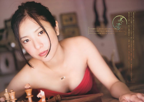 Sao nu Nhat Ban anh 9