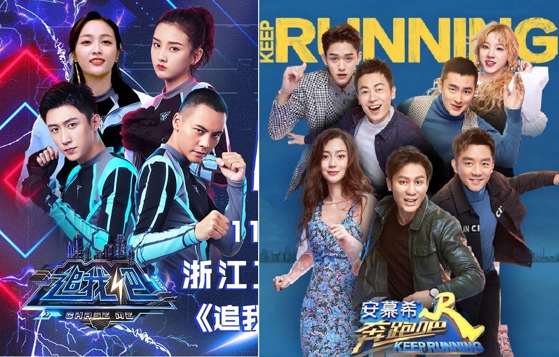 Show truyen hinh thuc te Trung Quoc anh 3