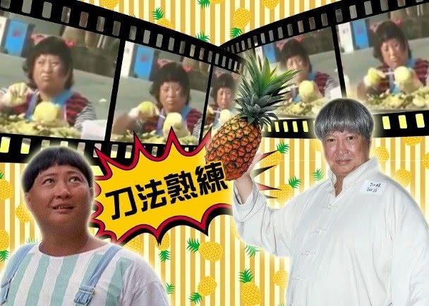 Ban sao cua minh tinh Hoa ngu anh 3