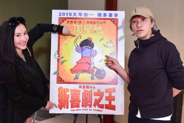 Châu Tinh Trì ảnh 7 Chau Tinh Tri anh 7