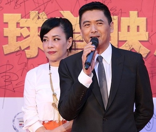 Vo giau co,  gia the cua sao nam Hoa ngu anh 3