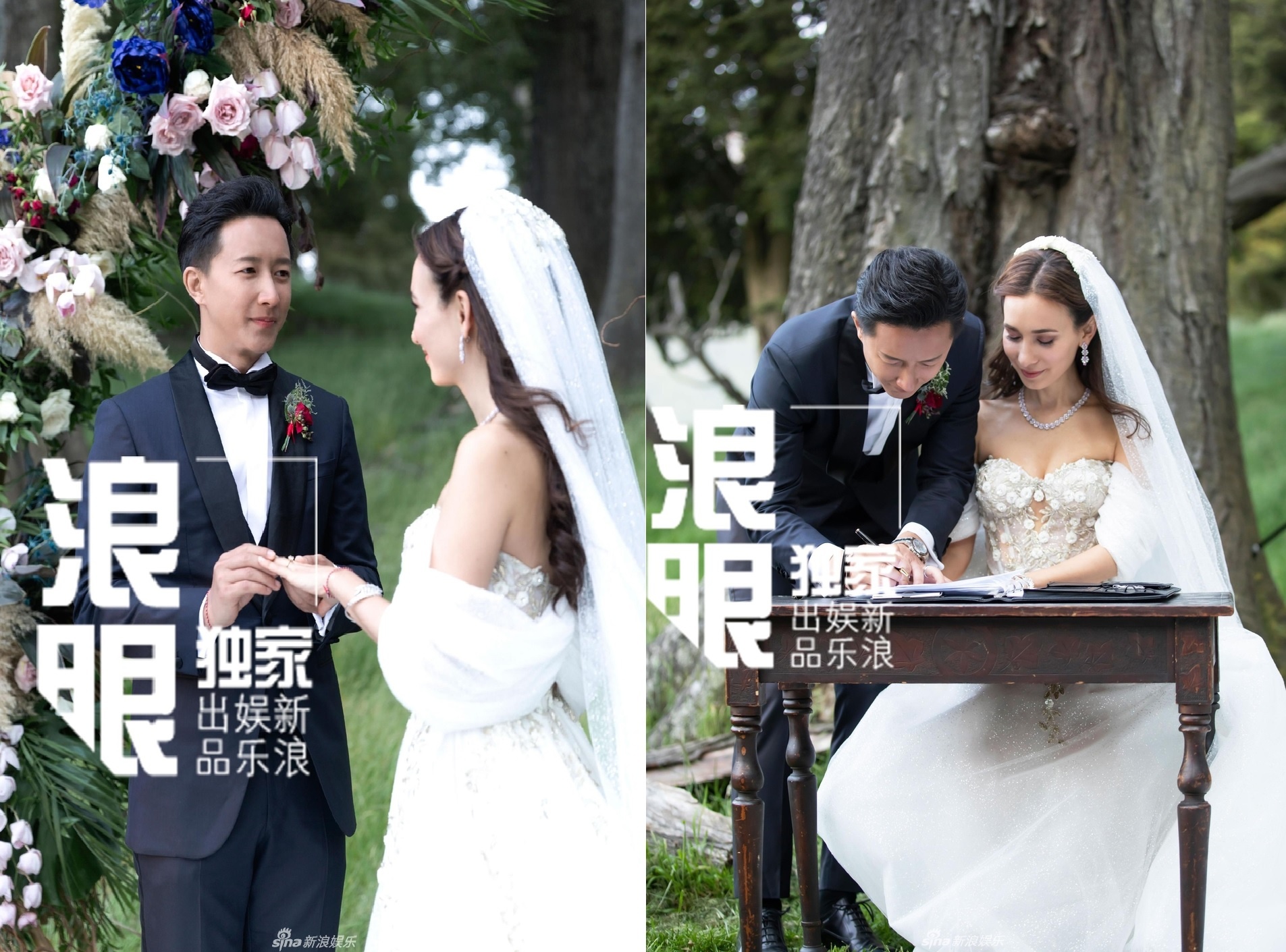 Han Canh,  Lu Tinh San anh 2