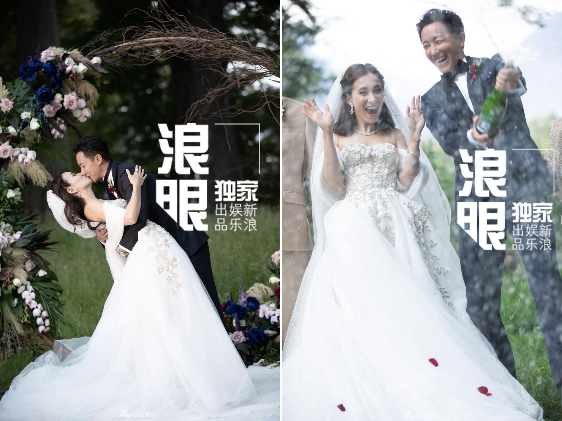 Han Canh,  Lu Tinh San anh 4