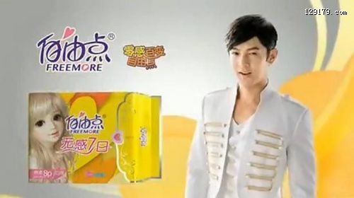 Sao Hoa ngu dong quang cao anh 3