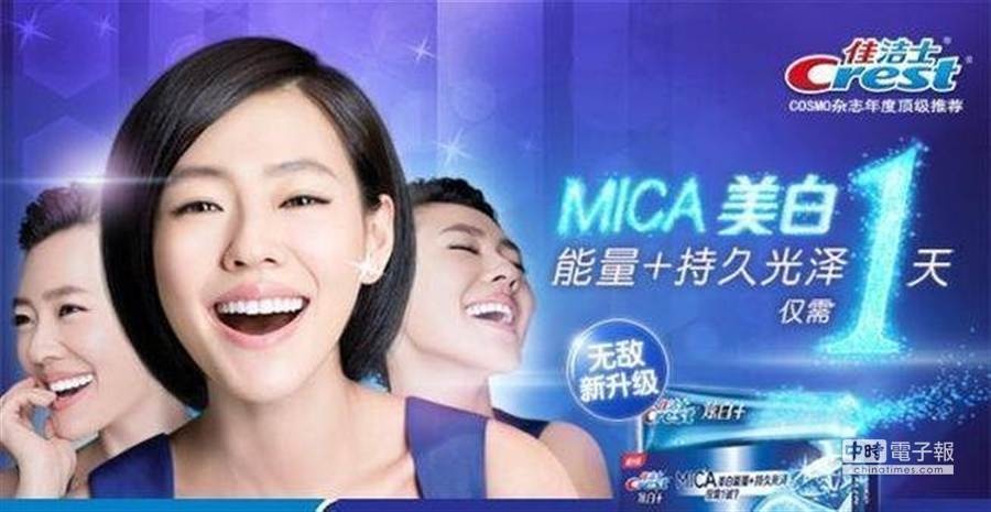 Sao Hoa ngu dong quang cao anh 4