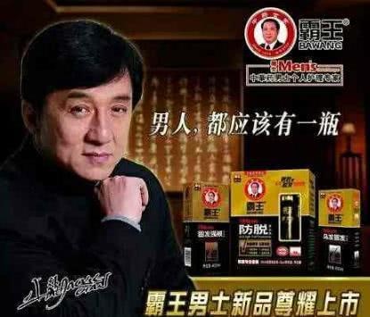 Sao Hoa ngu dong quang cao anh 1