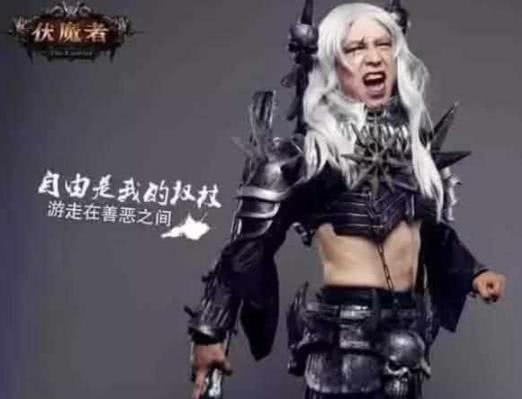 Sao Hoa ngu dong quang cao anh 8