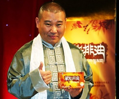 Sao Hoa ngu dong quang cao anh 5